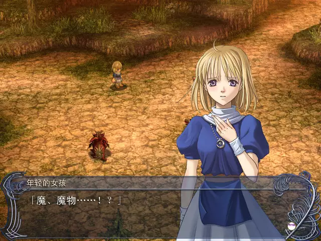 伊苏:菲尔盖纳之誓约 简体中文2CD完整版