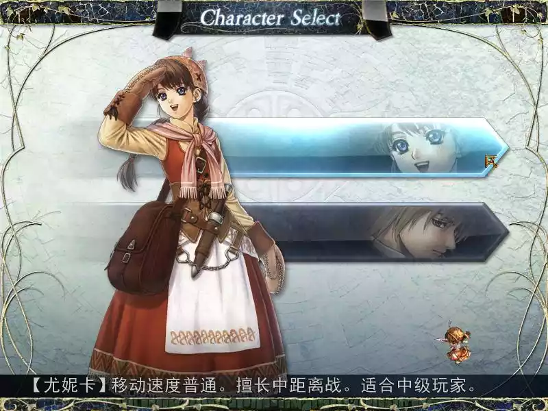 伊苏:起源 简体中文3CD完美免安装版