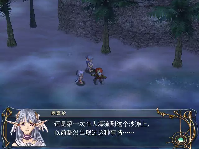 伊苏6：纳比斯汀的方舟 简体中文免安装版[936.72MB]