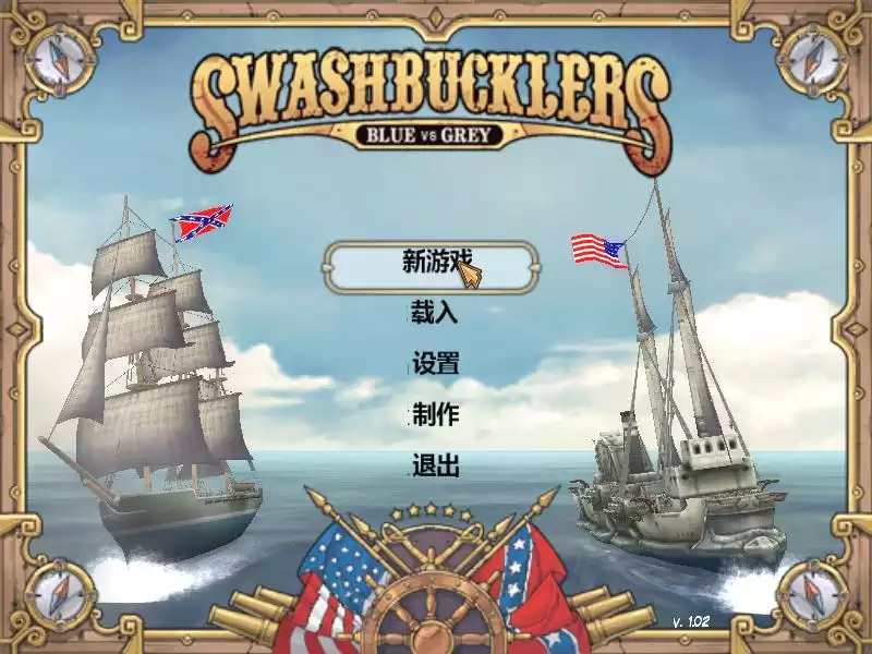 亡命徒：蓝与灰 简体中文免安装完整硬盘版[462.75MB]