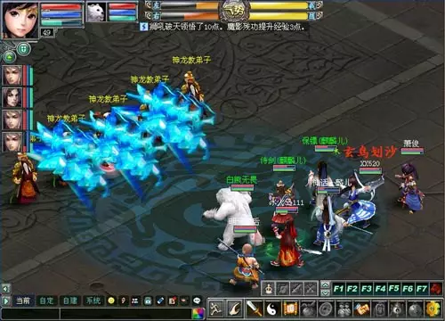 梦幻群侠传Ⅰ+Ⅱ+Ⅲ 中文完整修复版