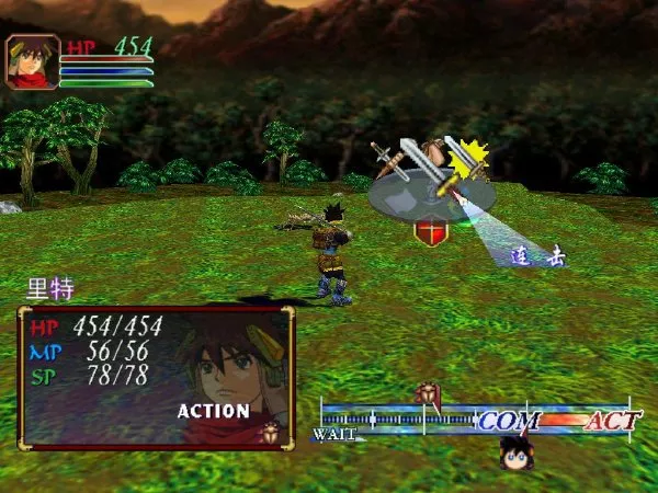 格兰蒂亚Ⅱ 简体中文2CD完美版