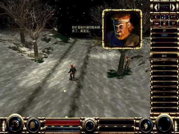 灵魂使者 简体中文完美版