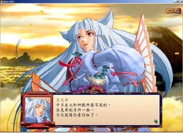 魔唤精灵3＋资料片 2CD繁简体中文版[1.08GB]