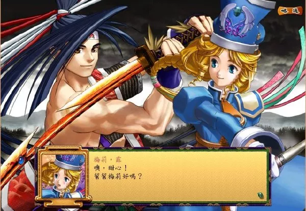 魔唤精灵3＋资料片 2CD繁简体中文版[1.08GB]