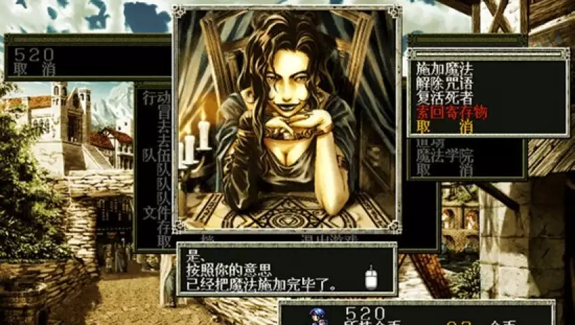 七星魔法使 简体中文完美版