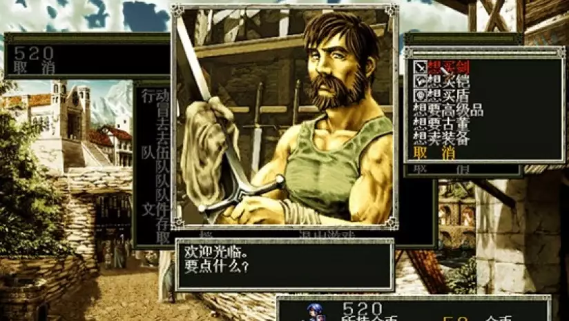 七星魔法使 简体中文完美版