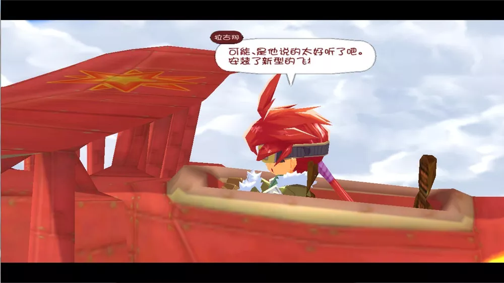 双星物语Ⅱ 简体中文3CD完美整合版