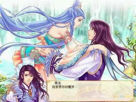 幻想三国志4 繁体中文完美镜像版[2.52GB]