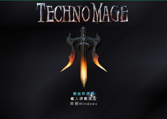 魔法危机 1CD繁体中文收藏版