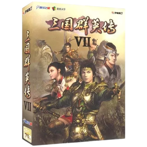三国群英传Ⅶ 2CD繁简体中文收藏版