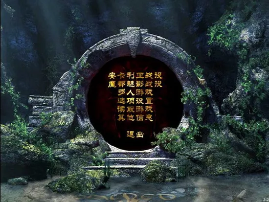 圣域+资料片魔都魅影 星空官方简体中文DVD黄金版