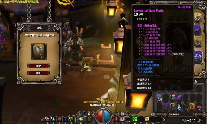 火炬之光 v1.12b简体中文内核＋画质精英材质增强完整版