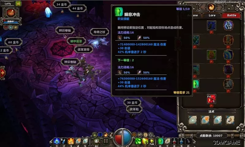 火炬之光 v1.12b简体中文内核＋画质精英材质增强完整版