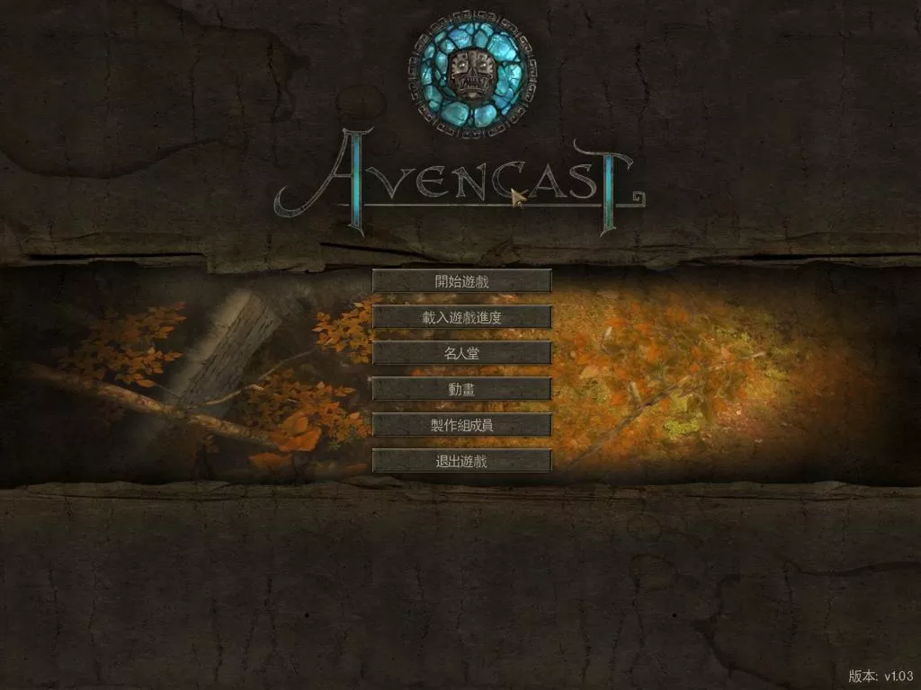 暗黑魔法师：崛起 繁体中文2CD完美版