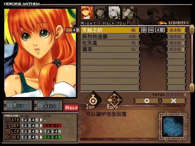 圣女之歌Ⅱ：撒雷姆天使 简体中文3CD完美版