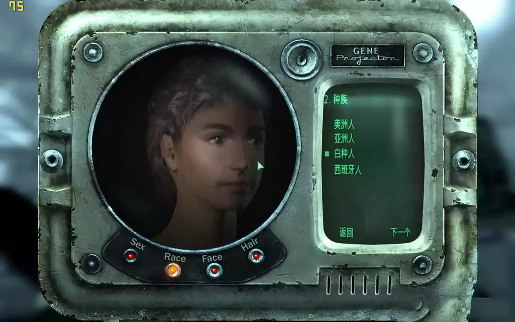 辐射3 简体中文免安装版[6.94GB]