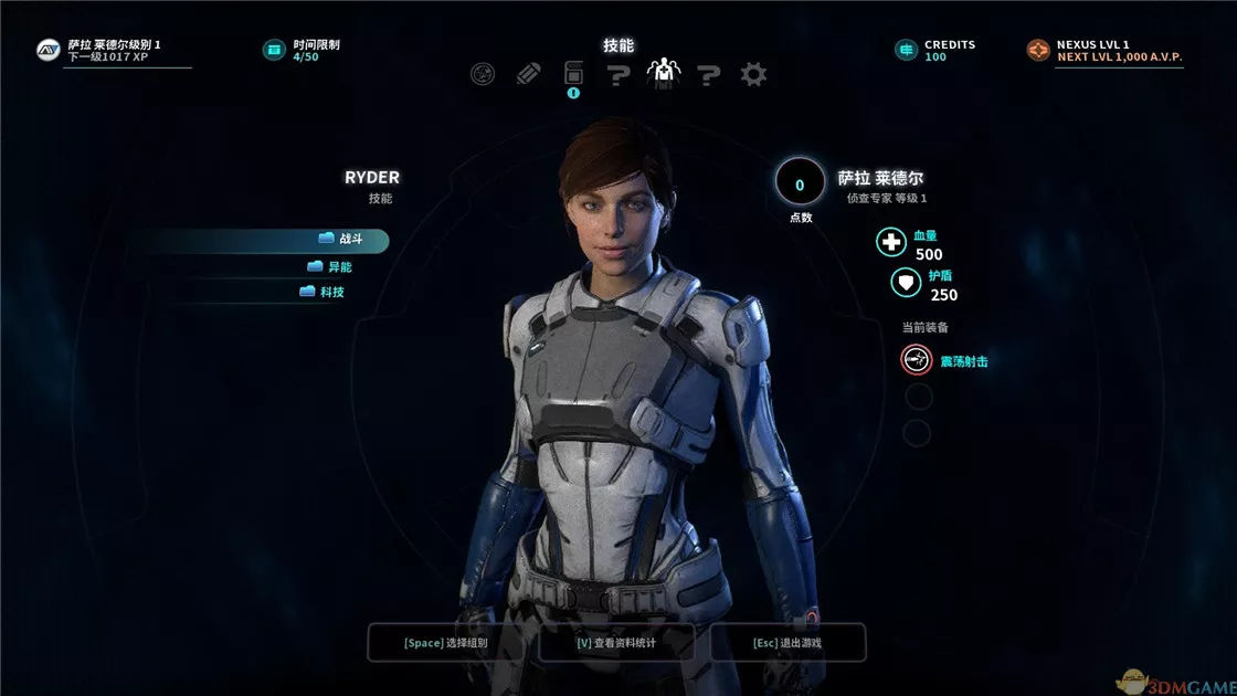 质量效应 v1.02简体中文D5完整版