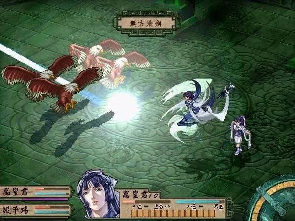 天地劫全系列三部曲 中文硬盘收藏版