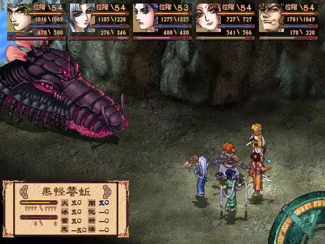 天地劫全系列三部曲 中文硬盘收藏版