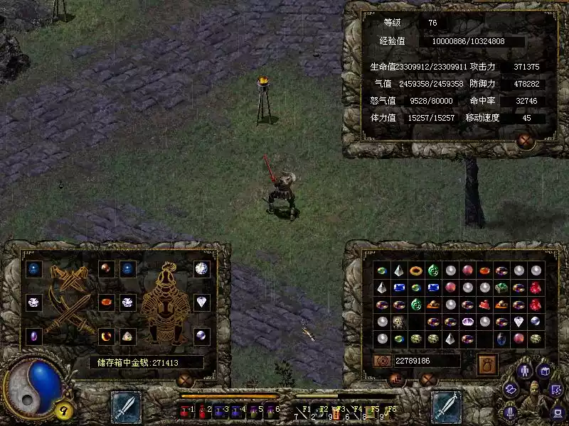 刀剑封魔录+外传【合集】 (类传奇类) 简体中文完美版