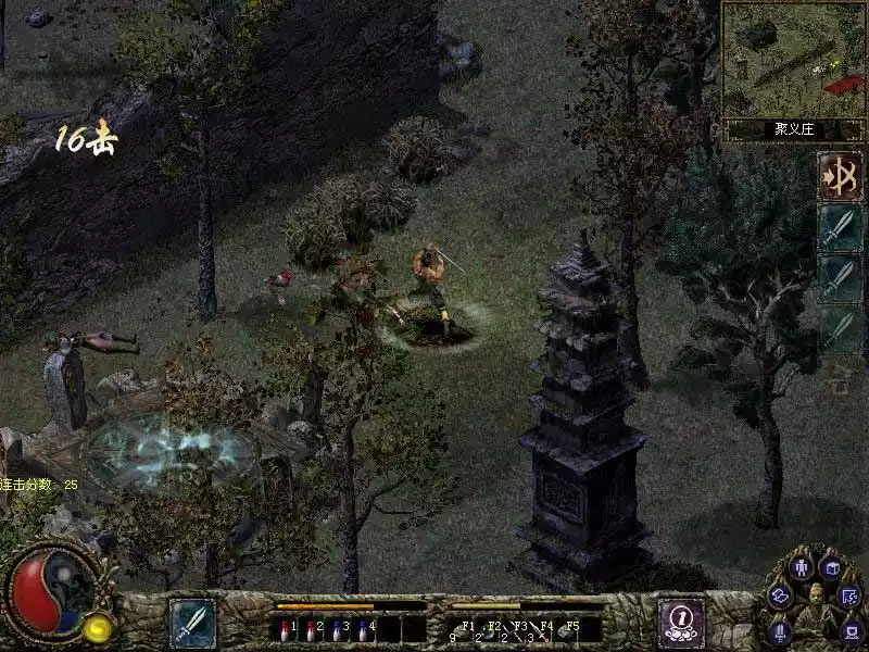 刀剑封魔录+外传【合集】 (类传奇类) 简体中文完美版