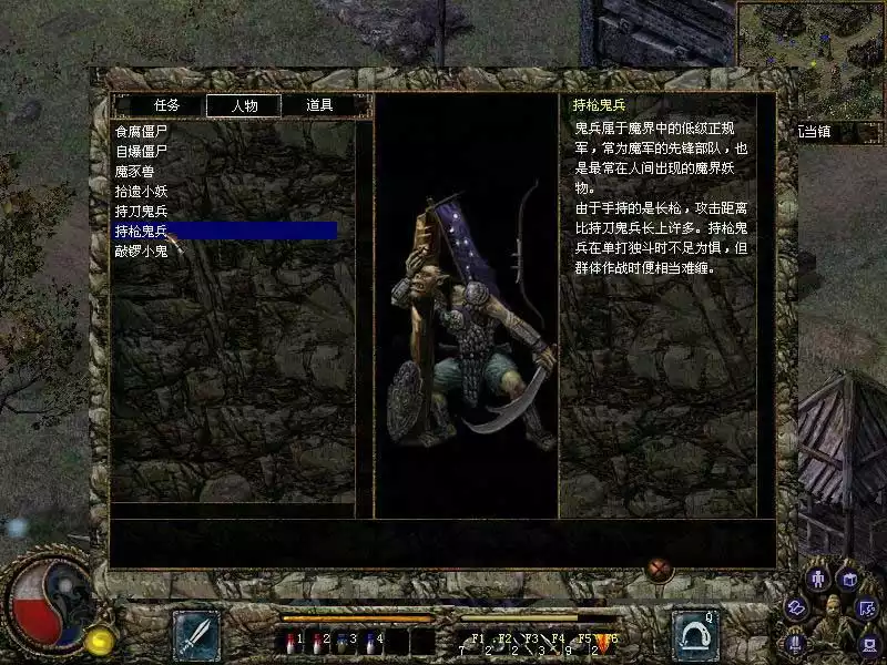 刀剑封魔录＋外传【合集】 （类传奇类） 简体中文完美版