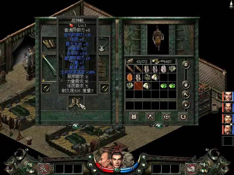 秦殇＋前传【合集】 简体中文完美版