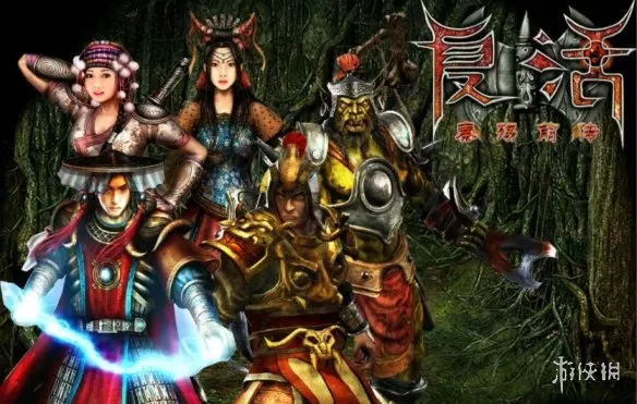 秦殇＋前传【合集】 简体中文完美版