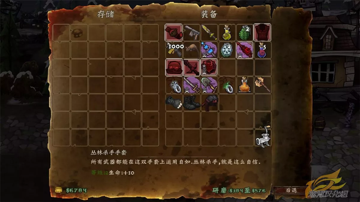 戴斯班克 简体中文2CD完整版