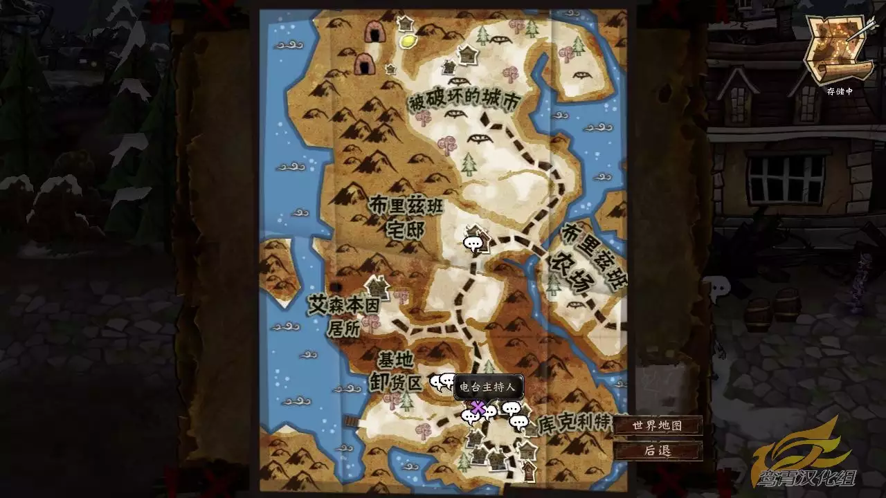 戴斯班克：雪山地牢 简体中文2CD完整版