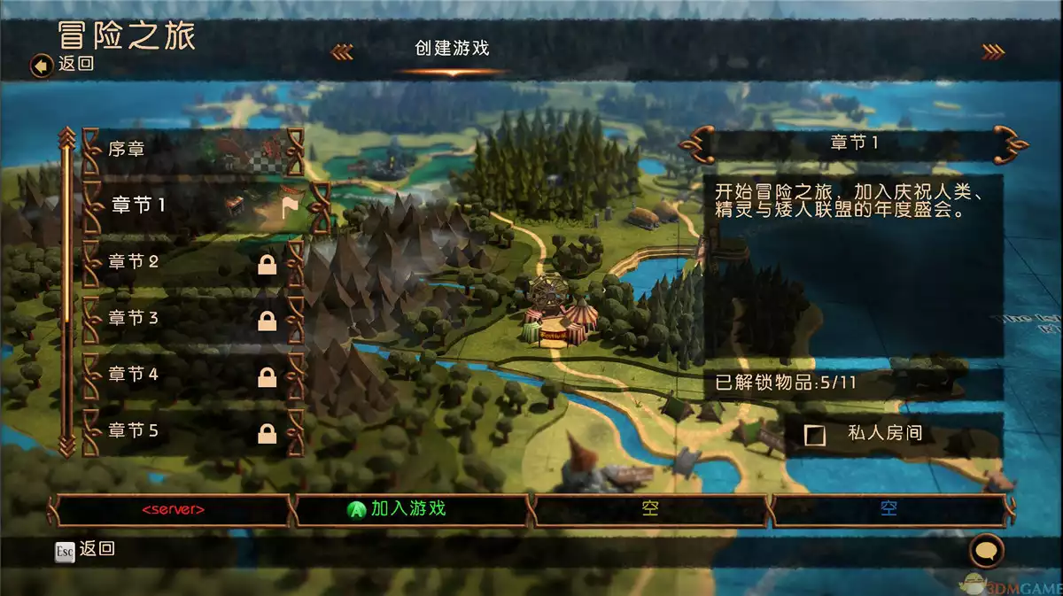 魔能 简体中文完美版