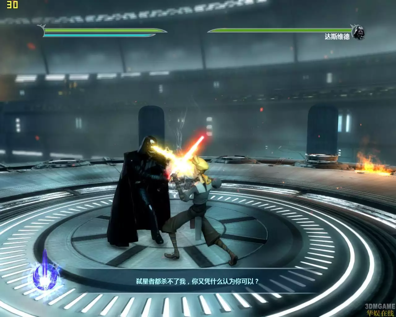 星球大战：原力释放2 简体中文D5完整含DLC版