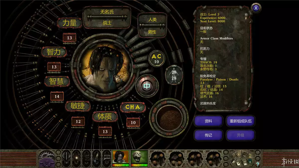 异域镇魂曲 繁体中文 2CD收藏版