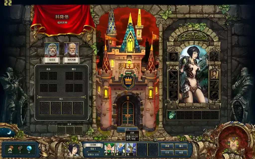 国王的恩赐：交错世界 简体中文D5完整版