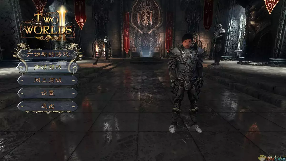 两个世界2 v1.01简繁英完整D5版