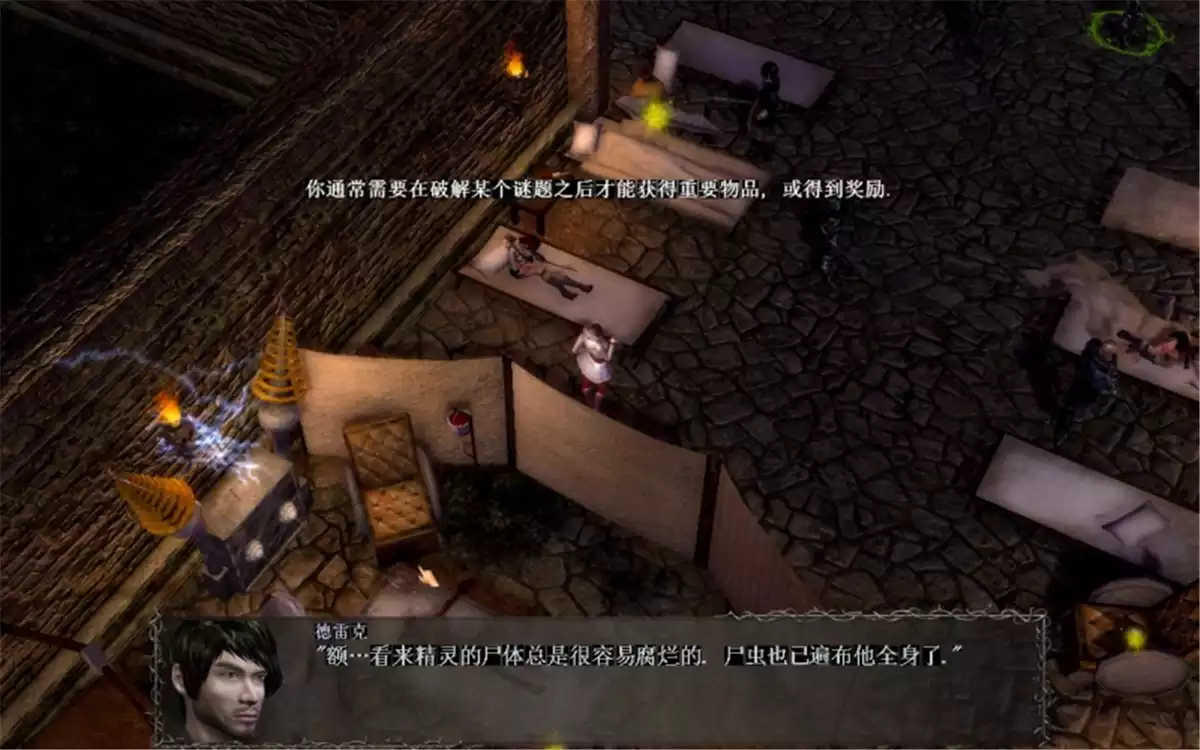 暗龙骑士团2 v1.68简体中文完整版