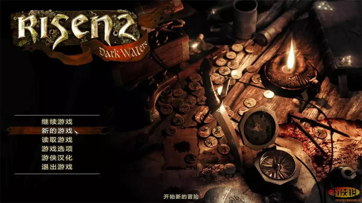 崛起2：黑暗水域 中英文D5完整硬盘版