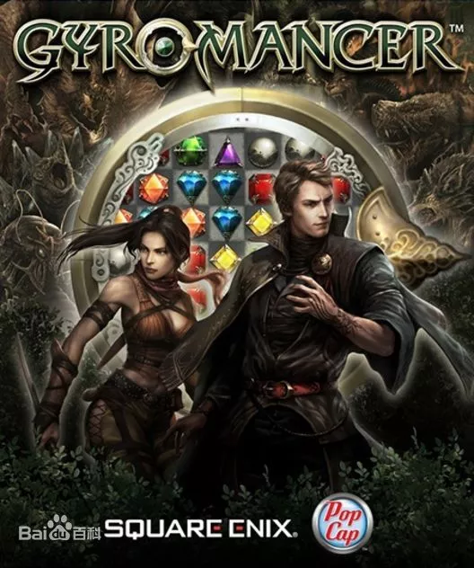 魔林谜踪 简体中文版