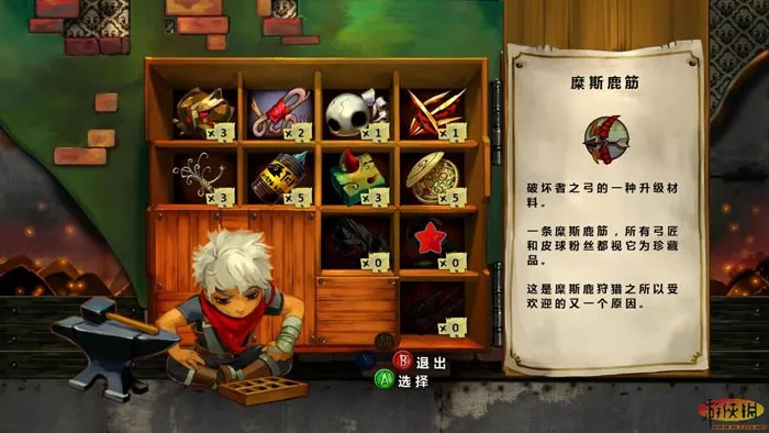 堡垒 v1.17中英文单CD完整版