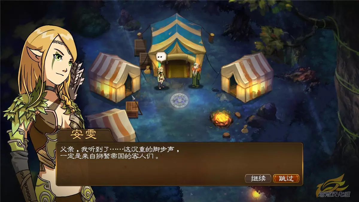 魔法门：英雄交锋 中英文完整版