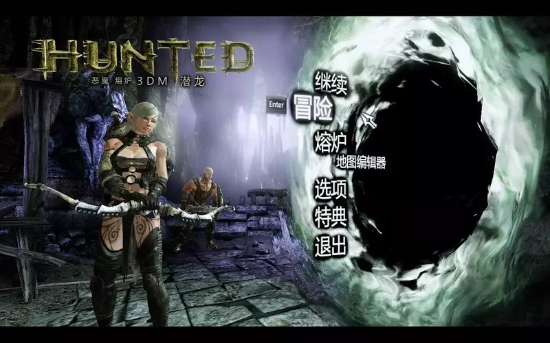 猎杀:恶魔熔炉 中英文D9完整版