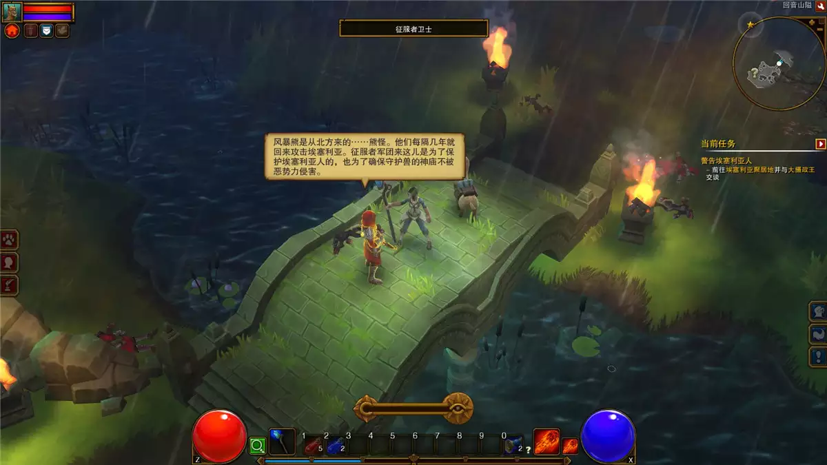 火炬之光2 v1.2522中文MOD整合收藏版