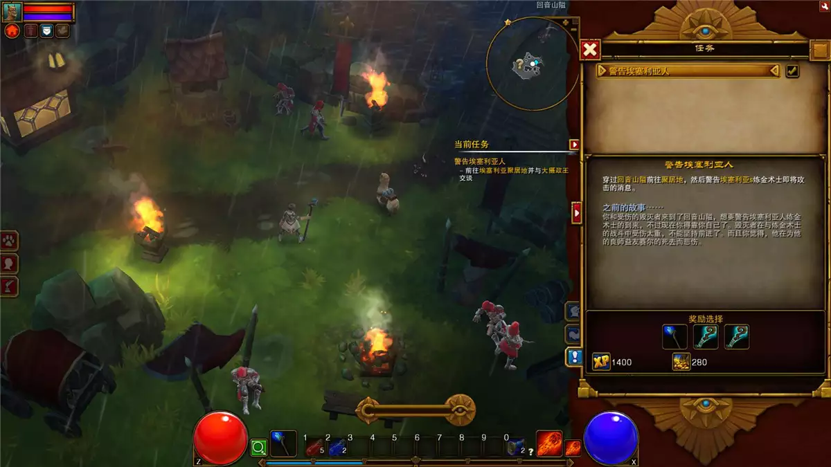 火炬之光2 v1.2522中文MOD整合收藏版