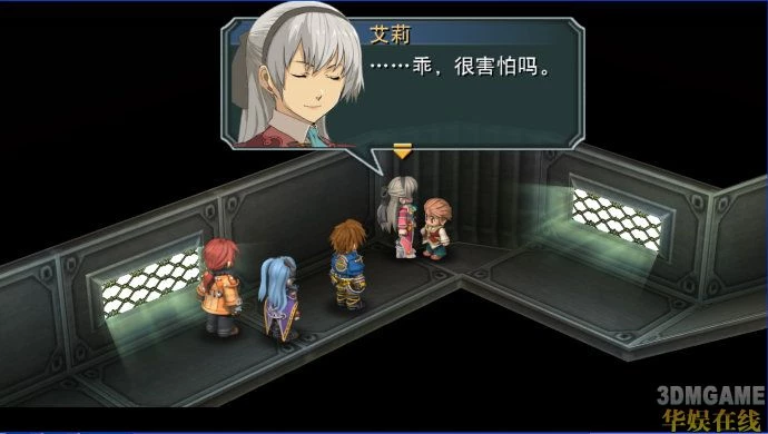 英雄传说：零之轨迹 简体中文版