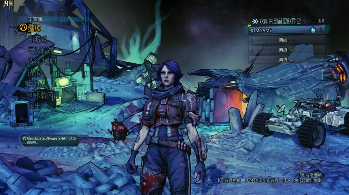 无主之地：前传 v1.0中英文D9完整硬盘版