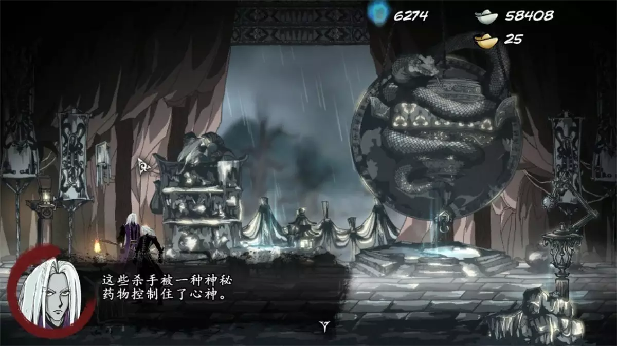 雨血前传:蜃楼 v1.02简体中文完整硬盘版