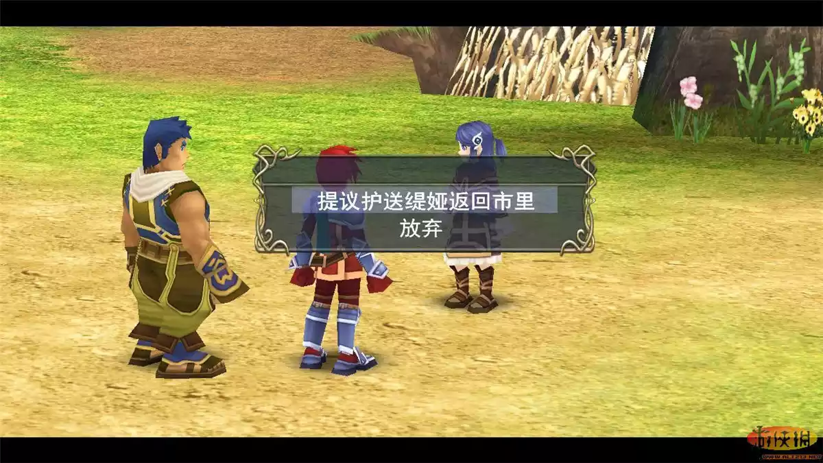 伊苏7 v1.0.2简体完整硬盘版