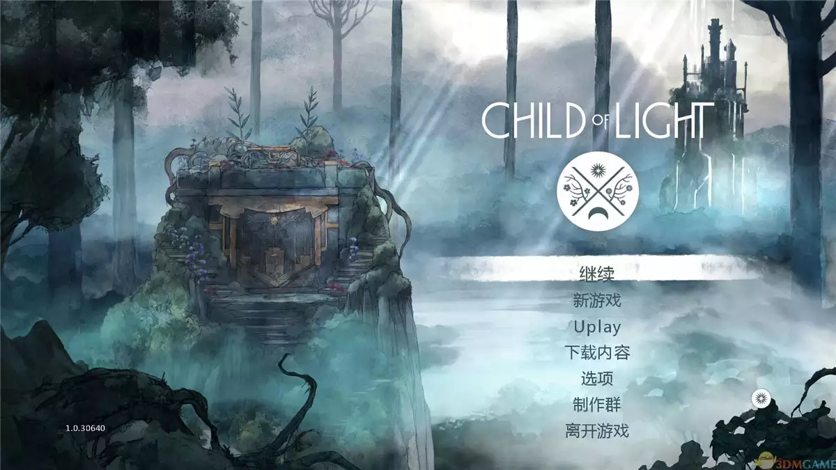 光之子 中英繁体完整收藏版