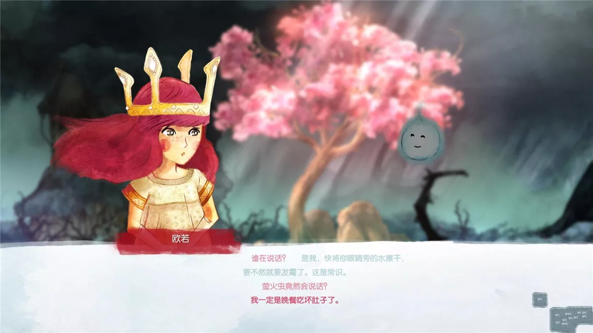 光之子 中英繁体完整收藏版